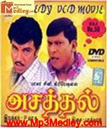 Asathal 2001 song download